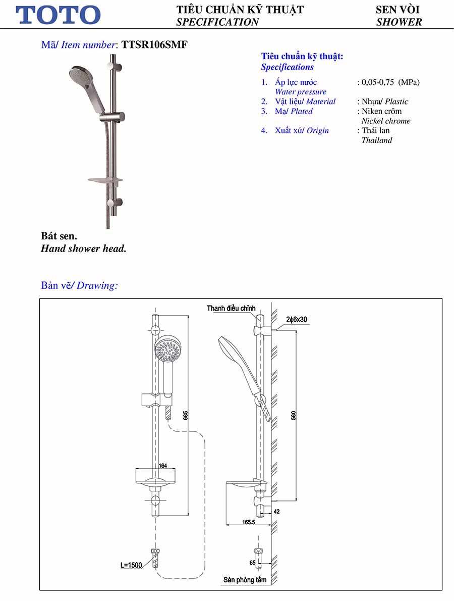 THÔNG SỐ KỸ THUẤT THANH TRƯỢT SEN TẮM TOTO TTSR106SMF