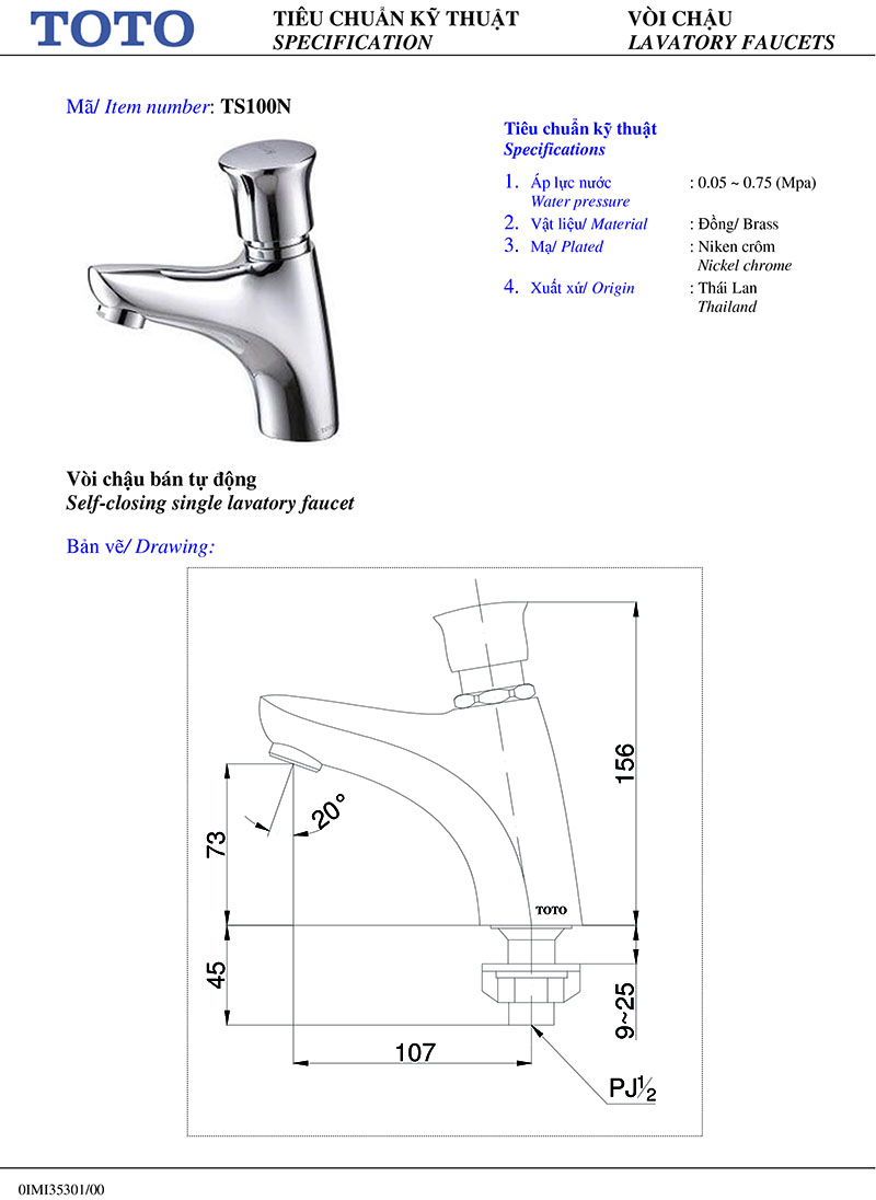 thông số kỹ thuật vòi chậu rửa mặt TOTO TS100N