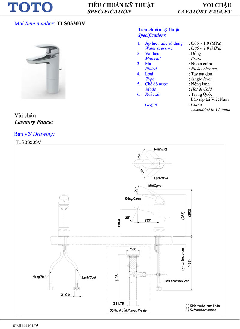 bản vẽ kỹ thuật vòi chậu nóng lạnh TOTO TLS03303V