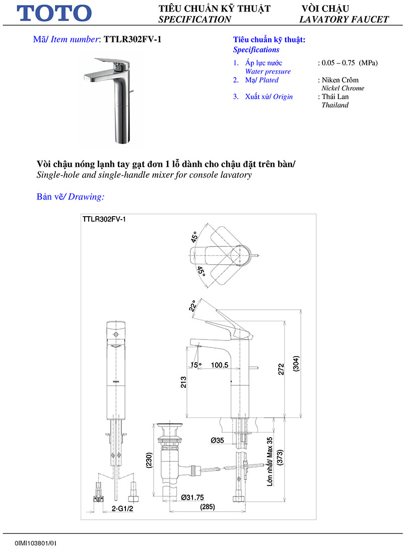 thông số kỹ thuật vòi lavabo nóng lạnh TOTO TTLR302FV-1