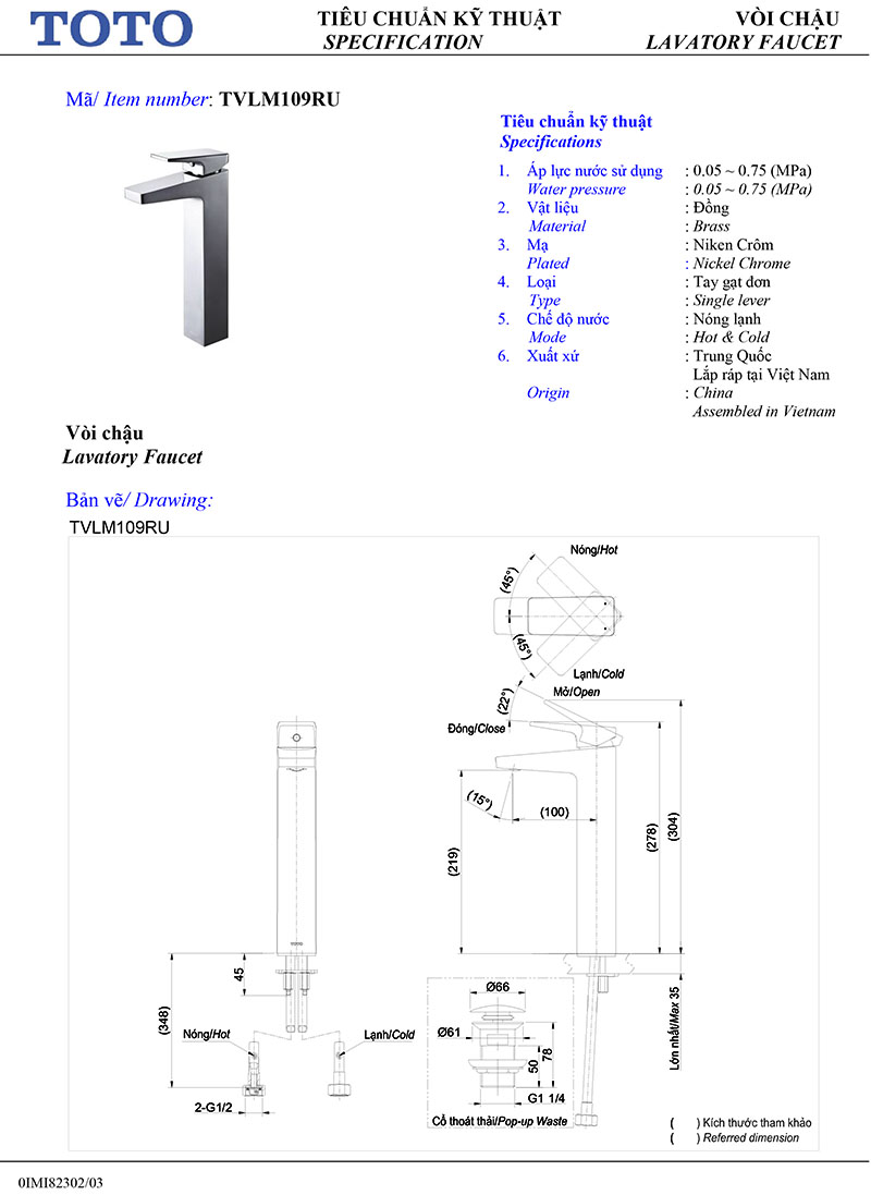 Bản vẽ kỹ thuật vòi lavabo nóng lạnh TOTO TVLM109RU