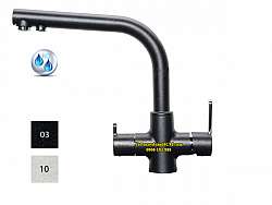 voi-chau-rua-chen-cao-cap-carysil-argo-g-2466