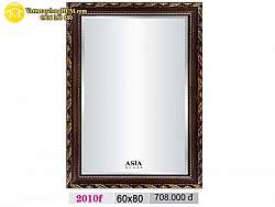 guong-soi-khung-tranh-chong-nuoc-cao-cap-asia-2010f