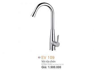 voi-rua-bat-nong-lanh-erowin-ev109